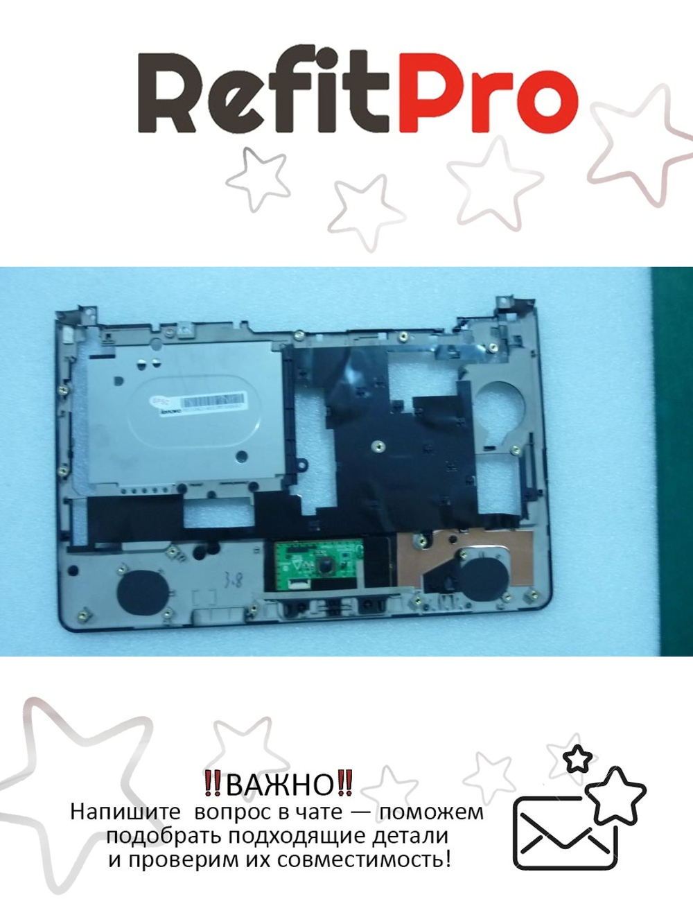 Верхняя часть корпуса (топ-кейс) для ноутбука Lenovo ideapad S10-2C, чёрный (31042148), оригинал