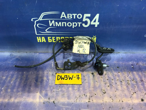 Датчик ABS задний правый MAZDA DEMIO 1998