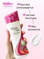 Лосьон для тела Глутатион&Арбутин из Таиланда