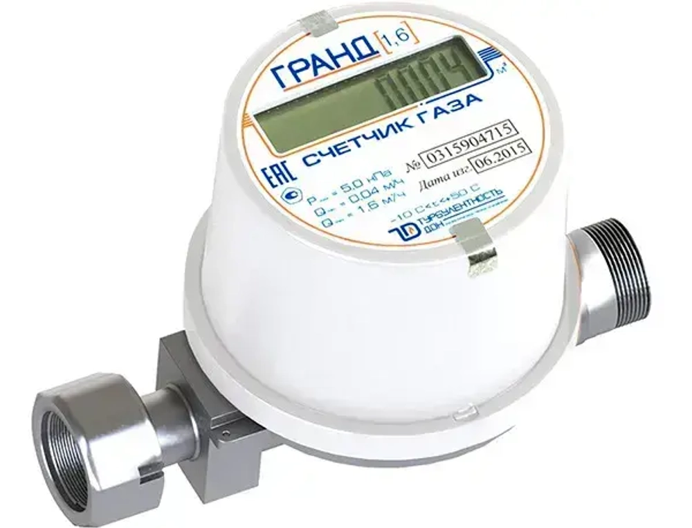 Счетчик газа Гранд - 1,6 для установки в Российской Федерации для квартиры