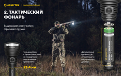Фонарь Armytek Barracuda Pro Max Magnet USB 2800 люмен F10501C