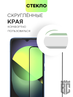 Защитное стекло BROSCORP для Xiaomi Redmi 10C оптом (арт. XM-R10C-FSP-GLASS-BLACK)