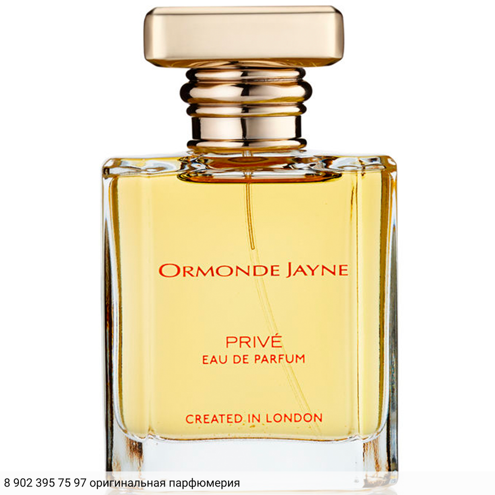 Prive