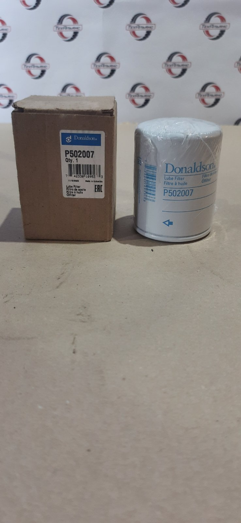 Фильтр масляный Donaldson P502007