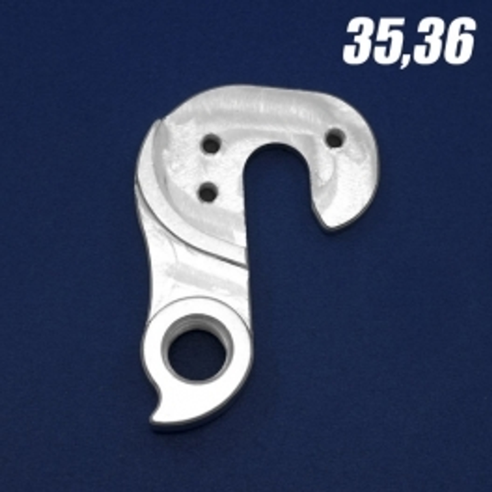 Петух №35/36 для заднего переключателя