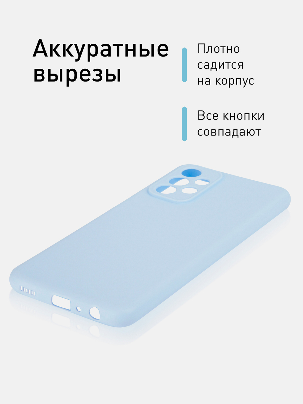Чехол ROSCO для Samsung Galaxy A23 оптом (арт. SS-A23-COLOURFUL-LIGHTBLUE)