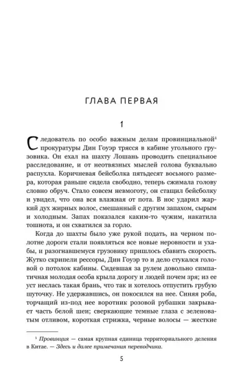 Страна вина