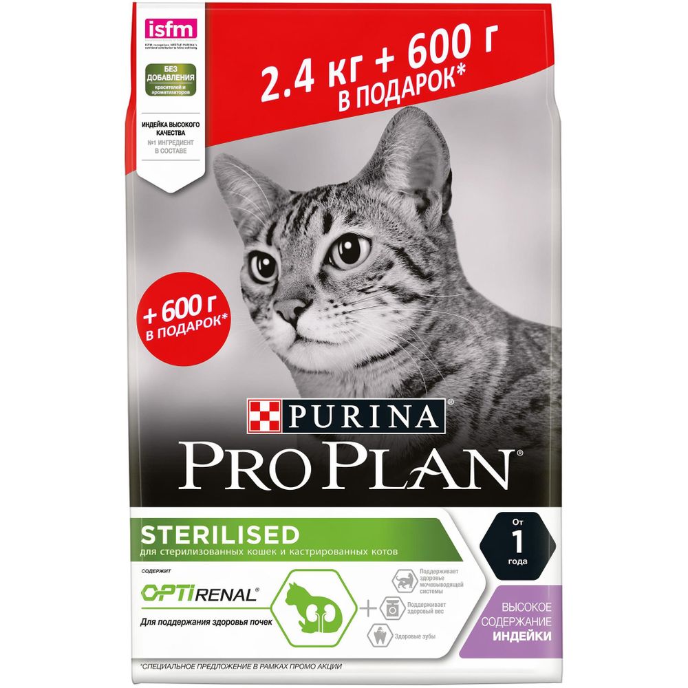 Pro Plan OPTIRENAL Стерил кошки Промо+25% Индейка, сухой (10 кг + 2 кг)