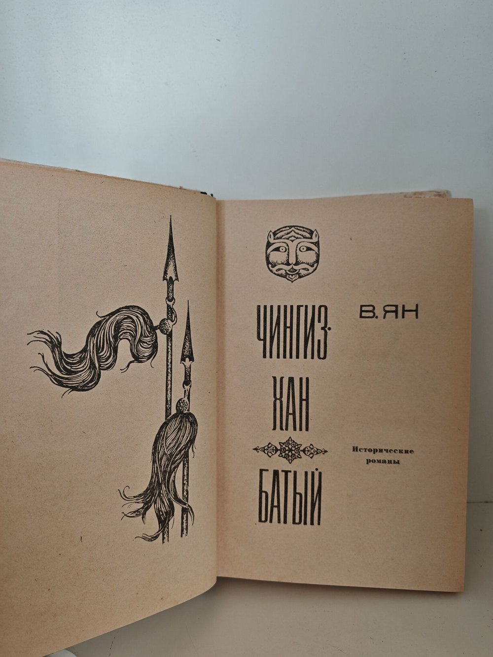 Чингисхан. Батый
