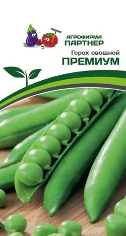 Горох Премиум