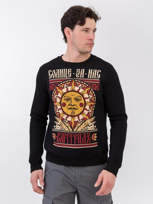 Свитшот Варгградъ мужской чёрный «Солнце за нас» с начёсом