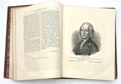 Древняя и новая Россия: Иллюстрированный ежемесячный исторический сборник.  2 тома. СПб. 1875