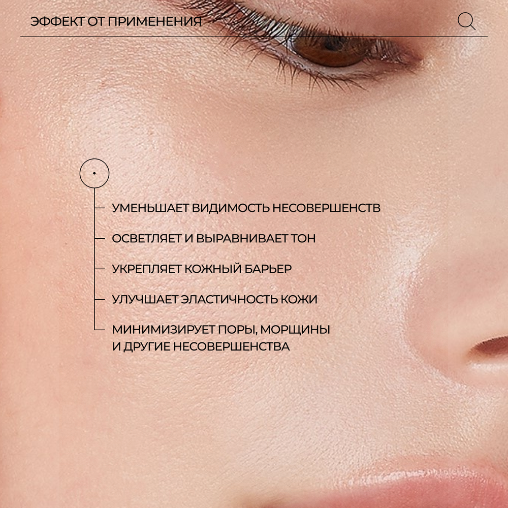 PSA MIDNIGHT COURAGE Rosehip & Bakuchiol Night Oil Ретиноловое ночное масло с шиповником и бакучиолом, 15 мл