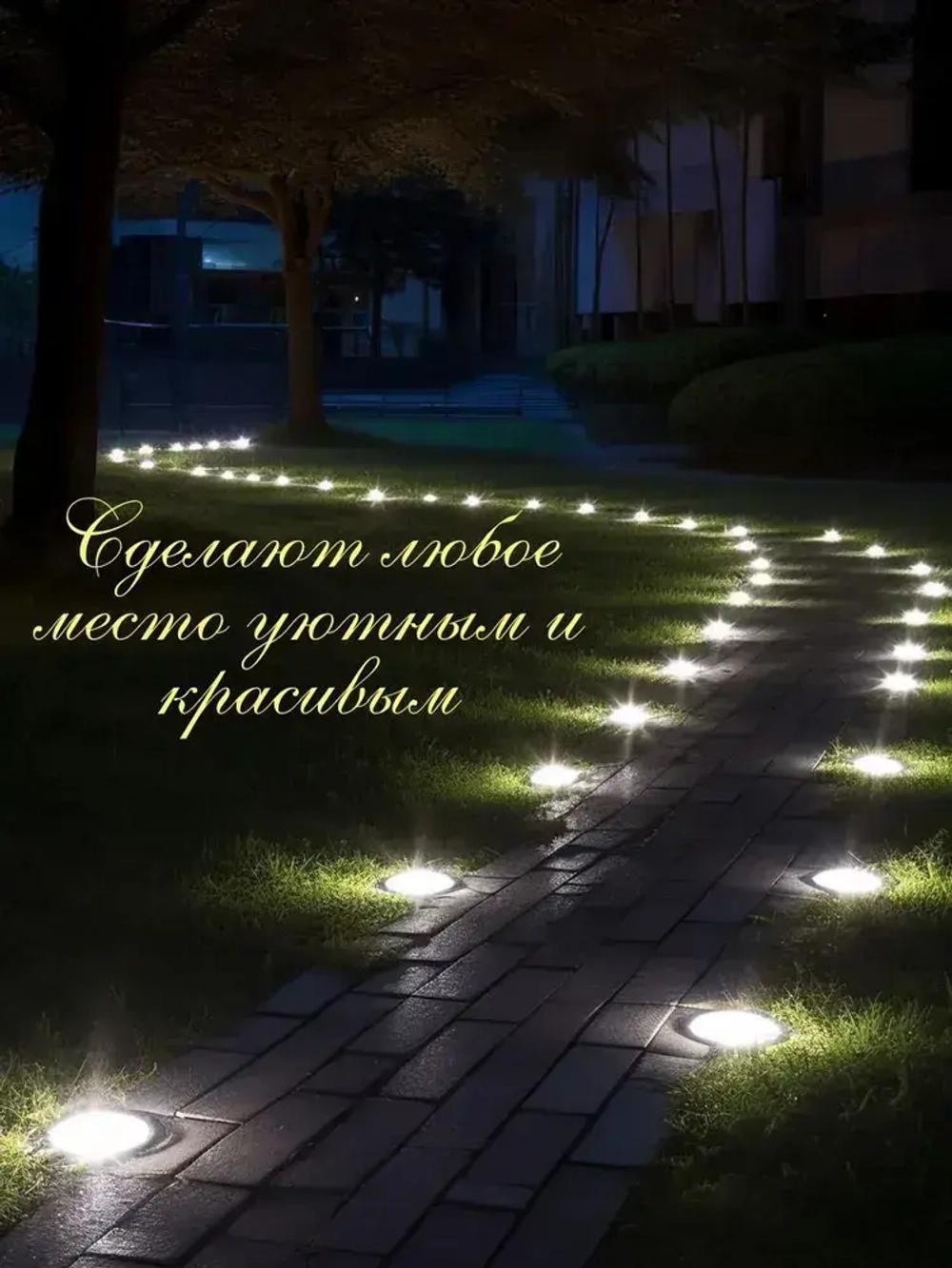 Садовые фонарики на солнечной батарее, 4 штук