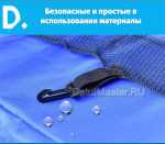 Батут с сеткой TX-PI-16, с баскетбольным кольцом, диаметр 16 фт
