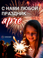 Батарея салютов Теремок Р7328 от Русский фейерверк, 6 эффектов, 49 залпов, калибр 0,8 дюймов