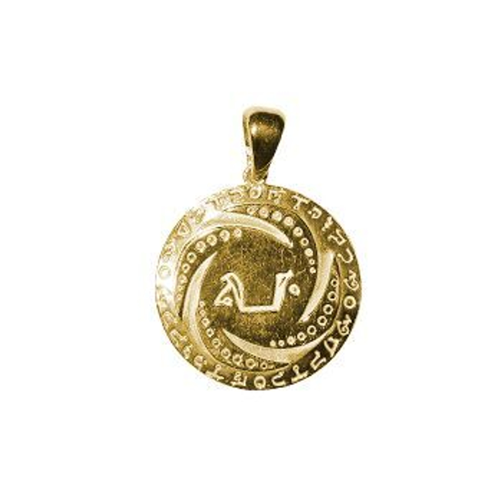 Амулет Талисман Денежный Щит серебро+позолота ЮРВ-26-з