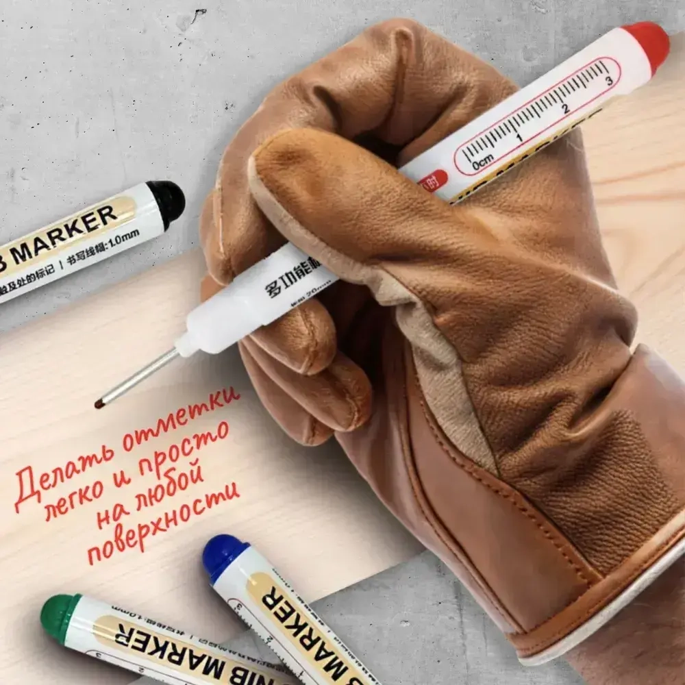 Маркер строительный тонкий разметочный с длинным наконечником по металлу, дереву и стеклу, набор 6 шт. (белый, черный и др.)