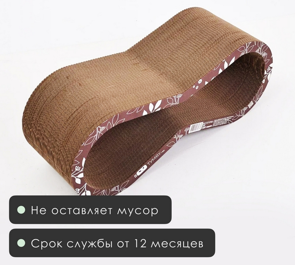 Тумяу Айс mini Когтеточка из картона 54х21х20см