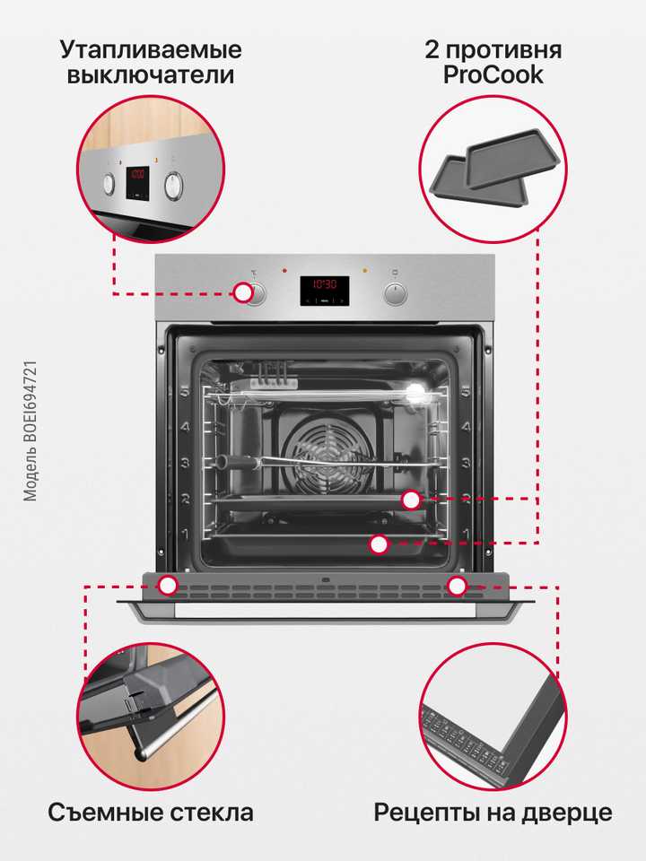 Духовой шкаф Hansa BOEI694721