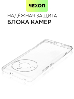 Чехол BROSCORP для Realme 11 Pro;Realme 11 Pro+ 5G (арт. RM-11PRO-TPU-01-TRANSPARENT)