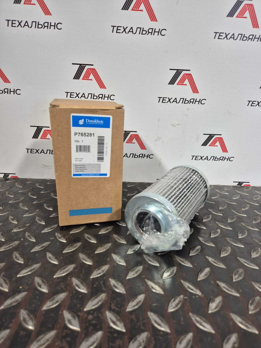 Фильтр гидравлический Donaldson P765281