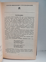 Горячее лето. Рассказы. Повесть. Роман