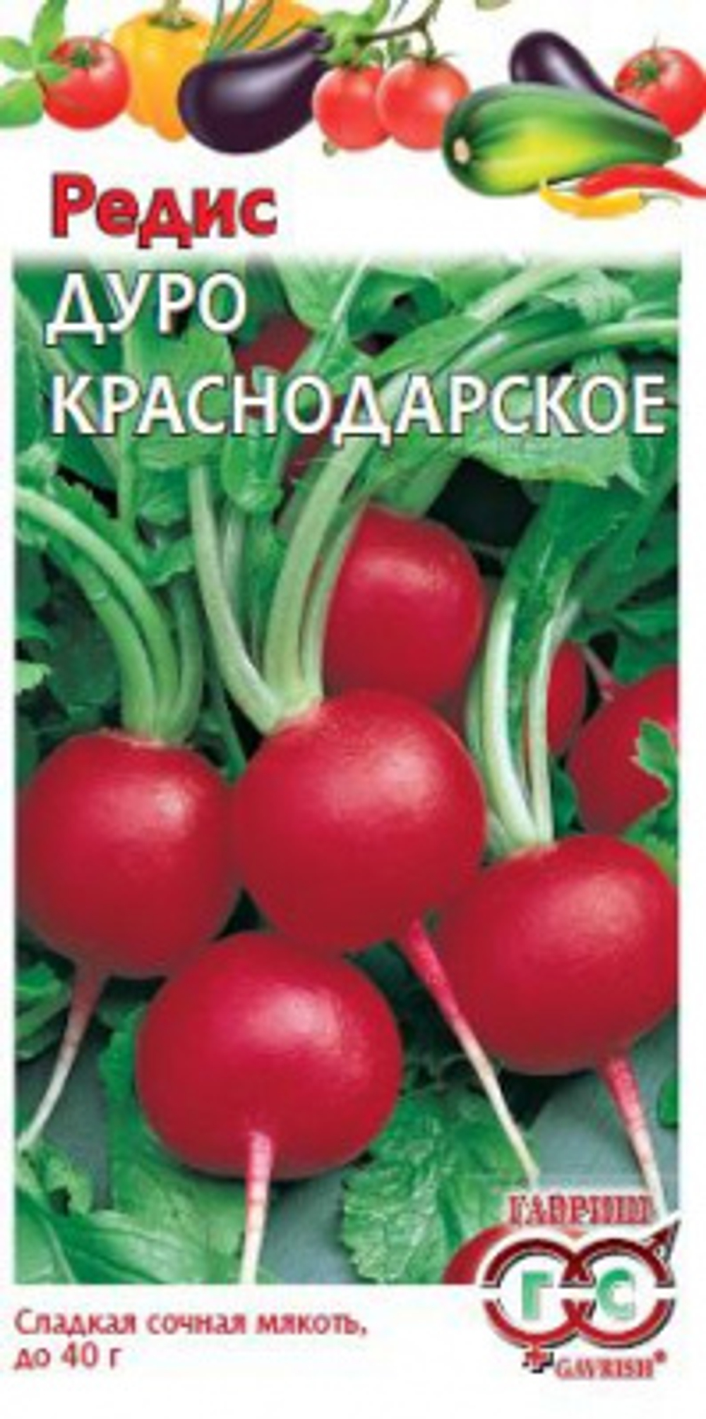 Редис Дуро Краснодарское 3г Ц Гавриш