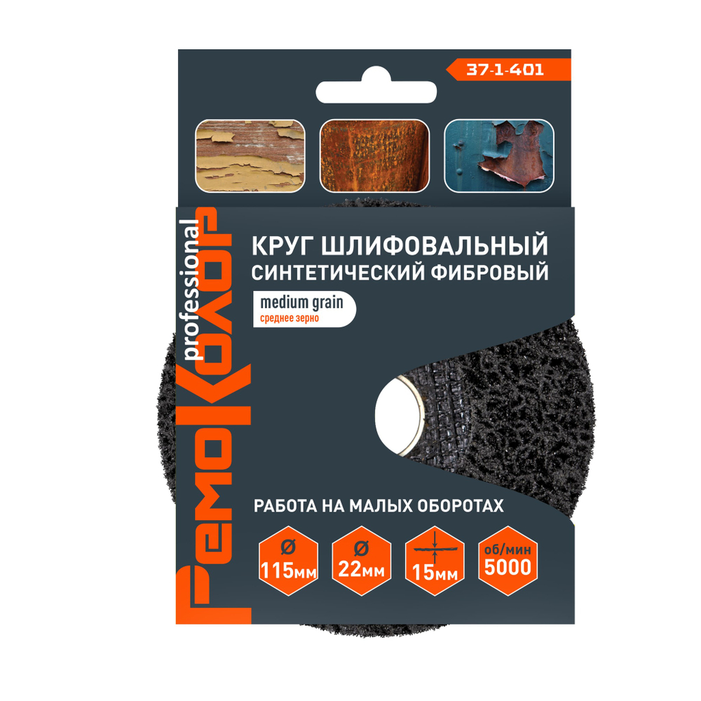 Круг зачист. полимер. (коралловый) Черный, medium grain (средний), 115х22,2х15мм