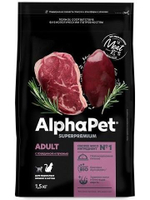 Сухой корм для взрослых кошек AlphaPet Superpremium (АльфаПет) 3кг с говядиной и печенью