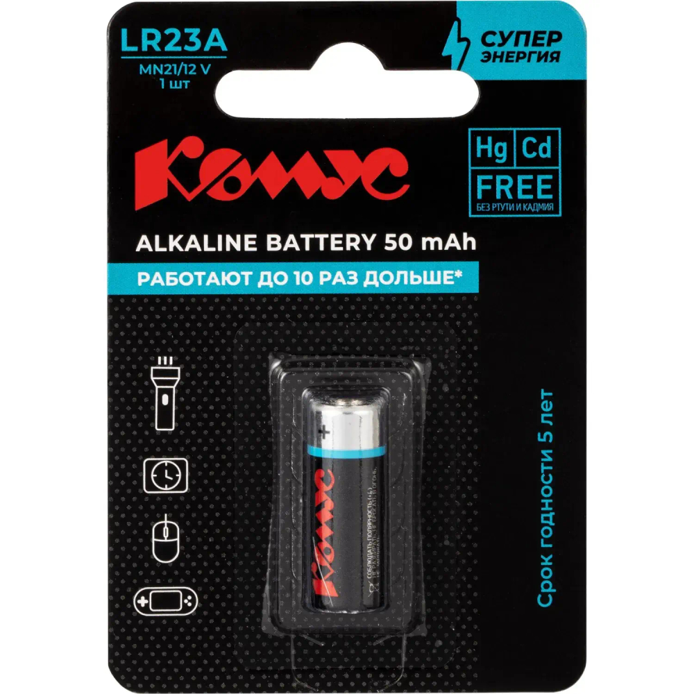 Батарейка Комус, алкалин, MN21/23A, бл/1шт