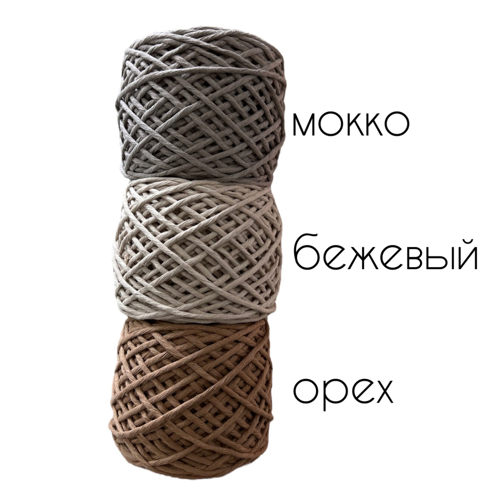 Шпагат цветной 4 мм, 100 метров