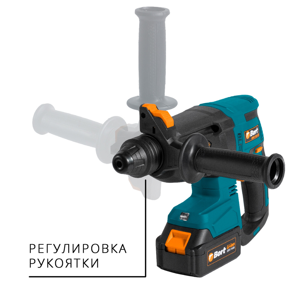 Перфоратор аккумуляторный BORT BHD-20Li-BL (2x4,0Ач+ЗУ)