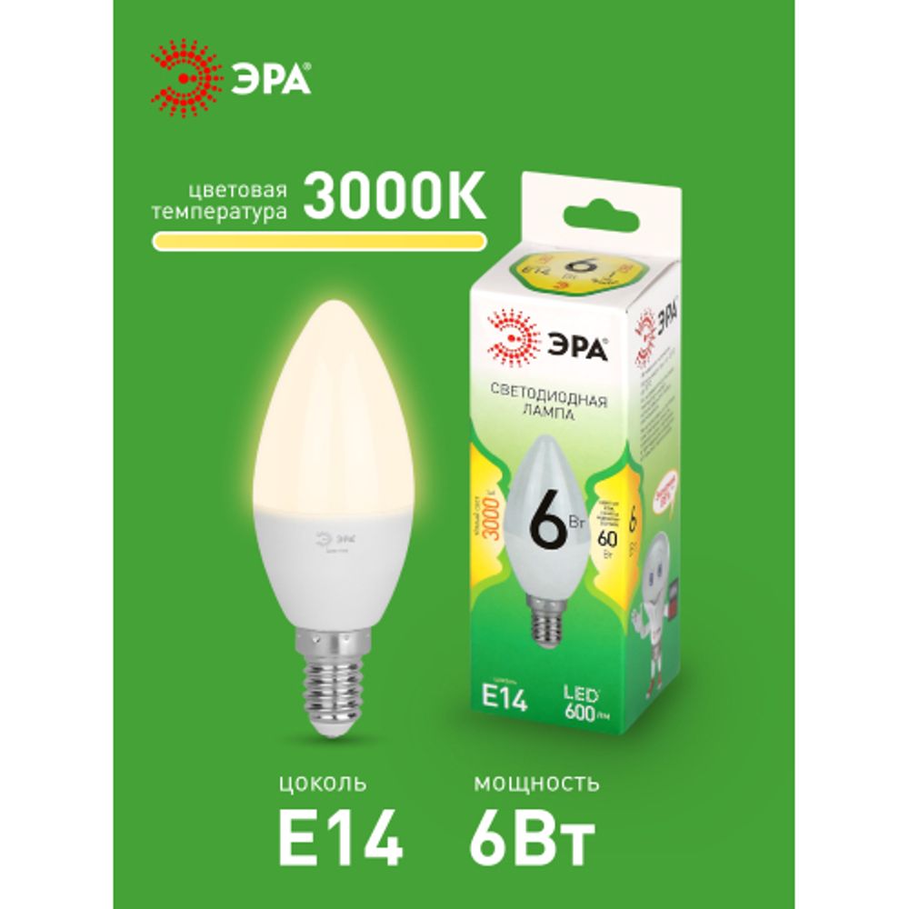 Лампа светодиодная ЭРА GREEN LINE LED B35-6W-830-E14 GL 6Вт свеча теплый свет E14 | Лампы cветодиодные Свеча (B/C)