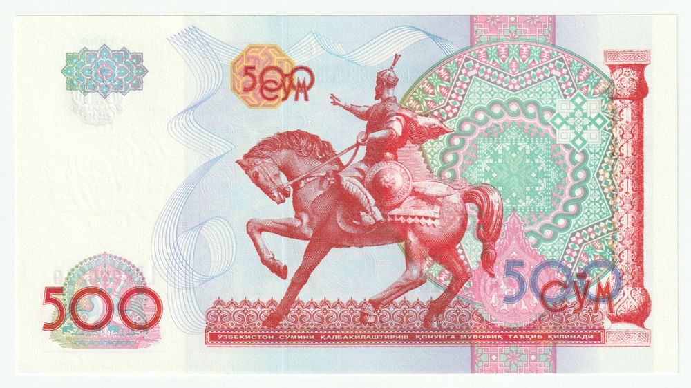 Uzbekistan, 500 Soʻm, 1999, UNC