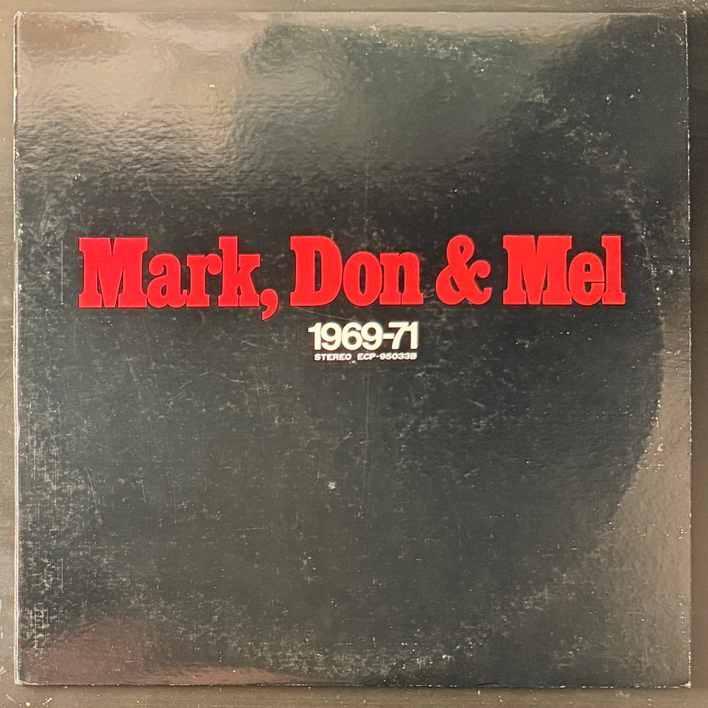 Grand Funk Railroad ‎– Mark, Don & Mel 1969-71 2LP (Япония 1972г.)