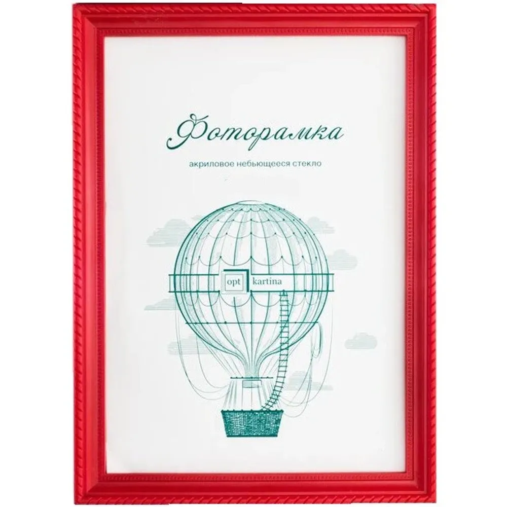 Фоторамка 15*21 см L-1 красный Фоторамка 15*21 см L-1 красный