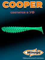 Силиконовая приманка COOPER 5,0"(4шт) 127мм, цвет 004