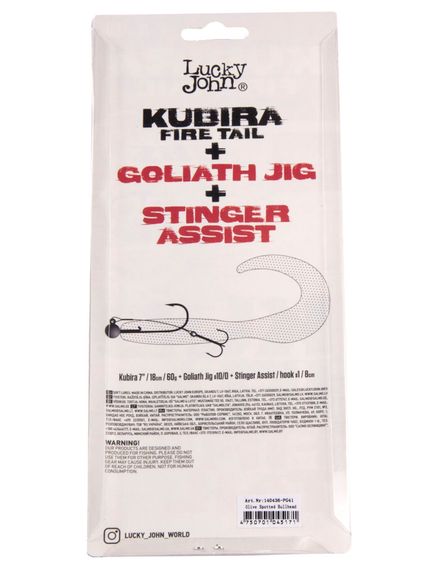 Твистеры LJ 3D BBS Series KUBIRA FIRE TAIL 7,0in (17,50)/PG41 1шт.