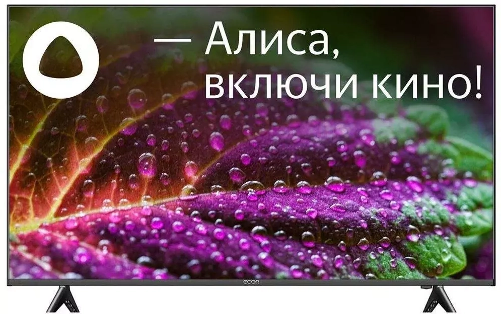 Телевизор BQ 50" EX-50US005B