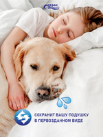 Наперник на молнии Аквастоп