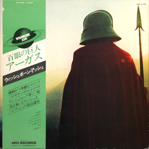 Wishbone Ash / Argus (LP)