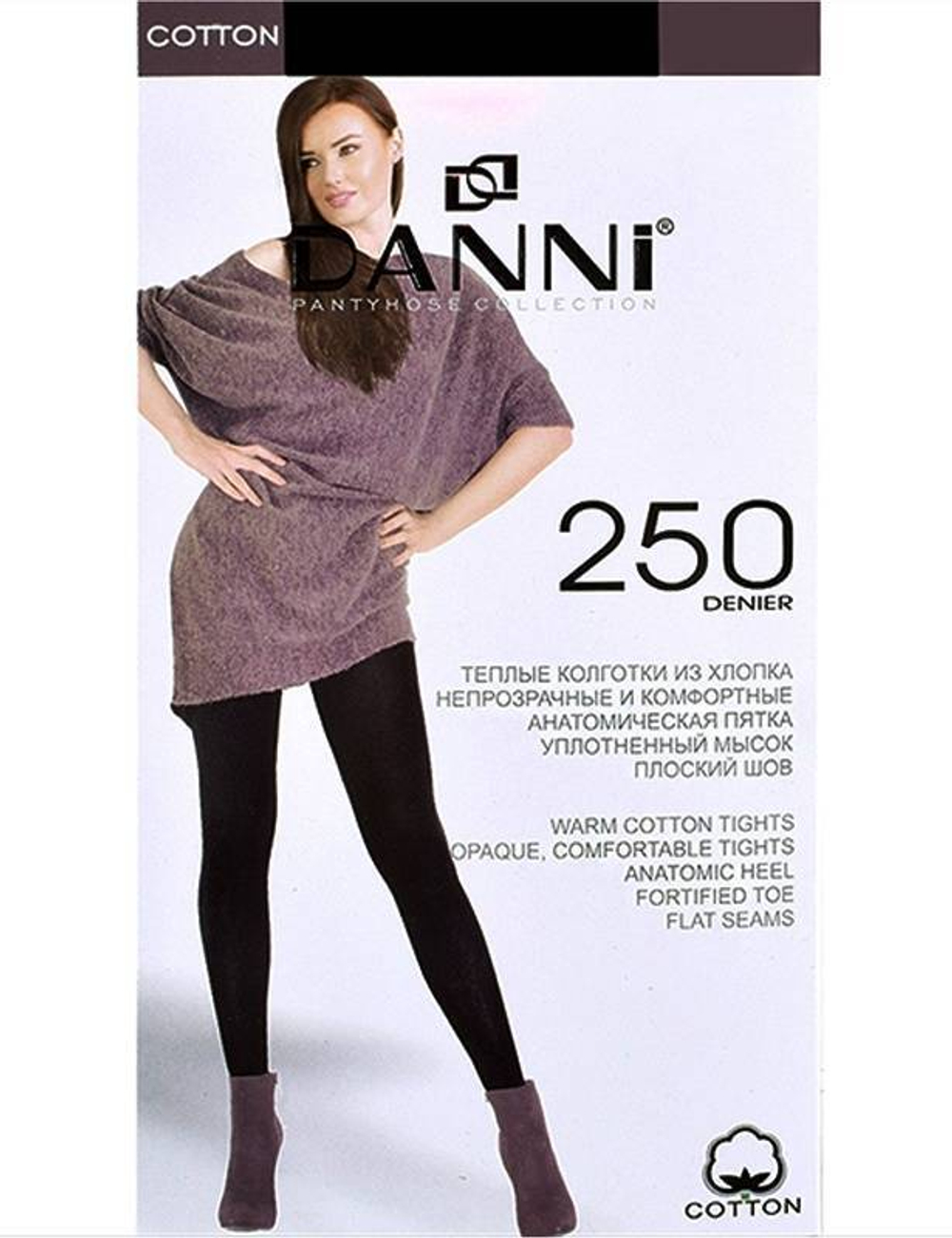 Cotton 250