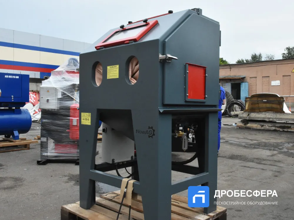 Пескоструйная камера NowAG A-100S