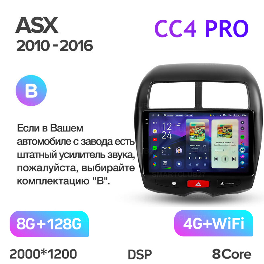 Teyes CC4 Pro 10,2" для Mitsubishi ASX 2010-2016