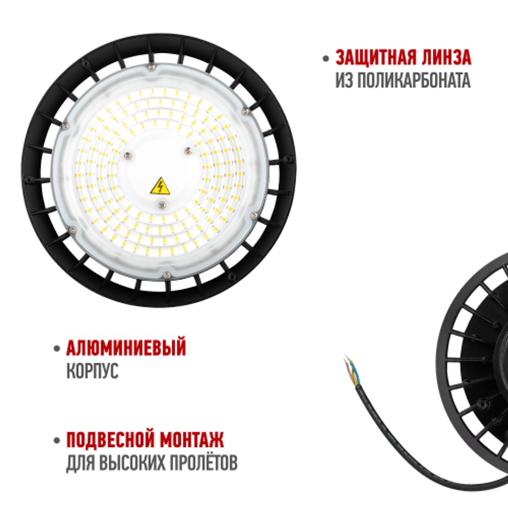 Светильник светодиодный ЭРА SPP-407-090-50K-100 100Вт 5000K IP65 КСС Г 90° гарантия 5 лет | Светильники для высоких пролетов (хайбеи)
