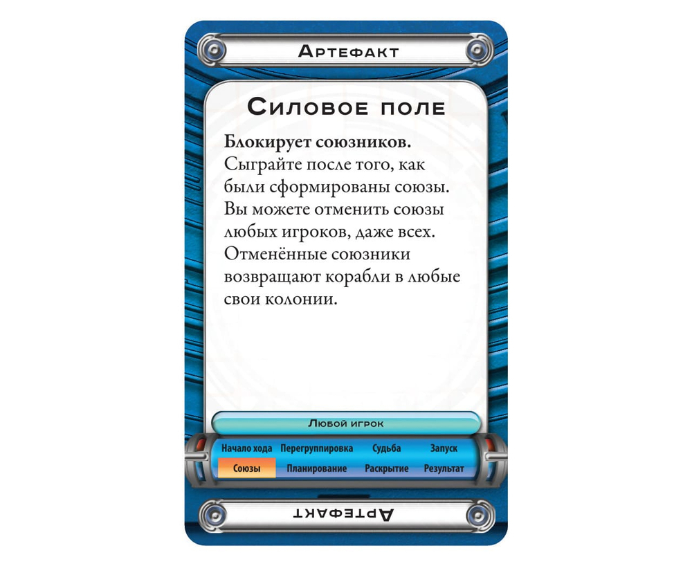 Космический контакт