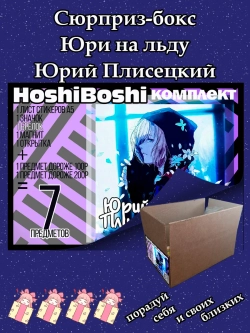 Тематический набор