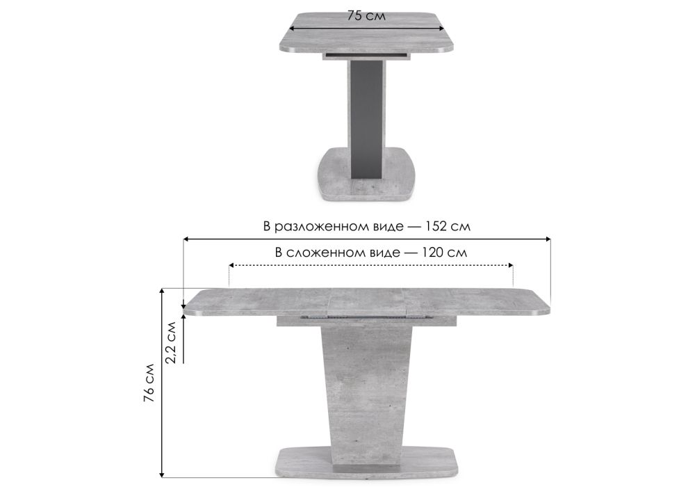 Стол на тумбе Токио-28 120(152)х75х75 метрополитан грей / антрацит