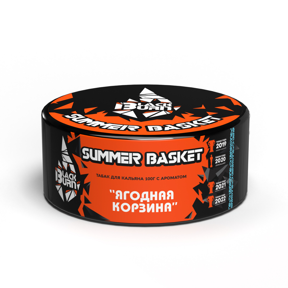 Black Burn - Summer Basket (100g)